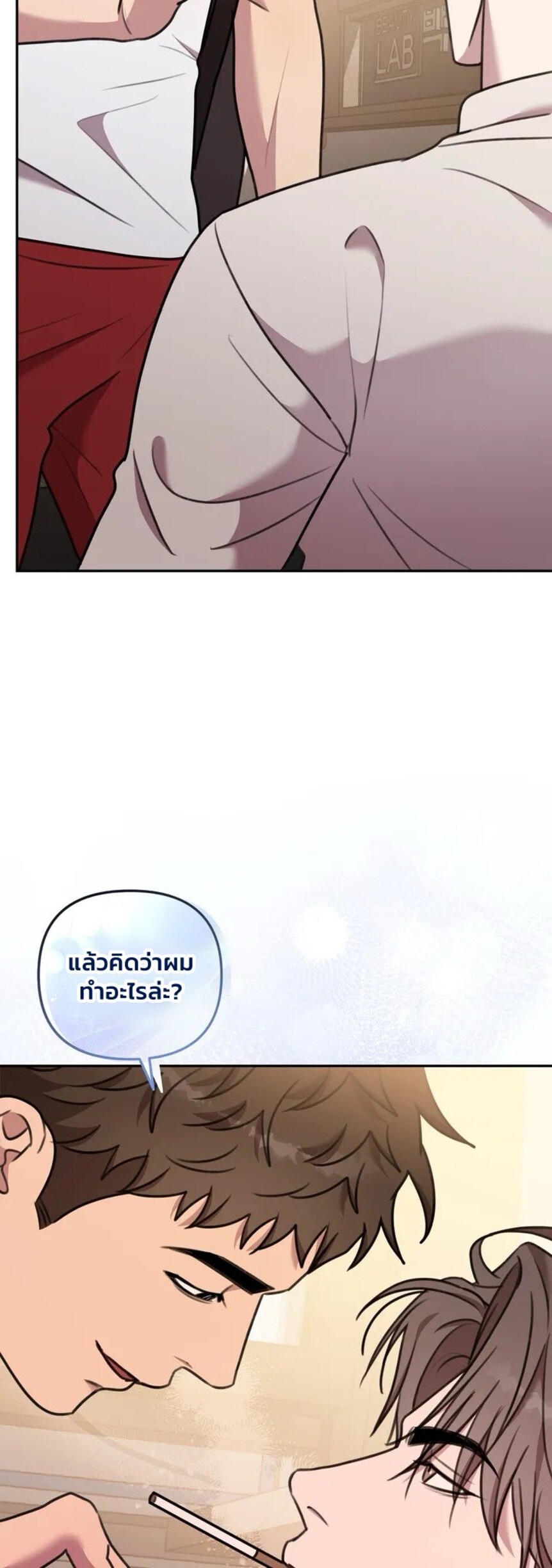 Black and Grey EP 7